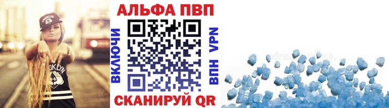 Alpha PVP мука  гидра зеркало  Жуковка 