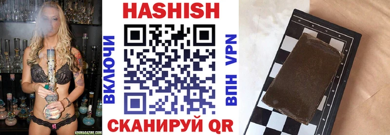 купить закладку  Жуковка  ГАШ Cannabis 