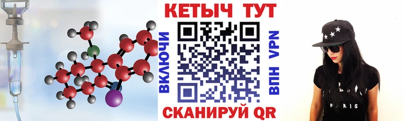 КЕТАМИН ketamine  Жуковка 