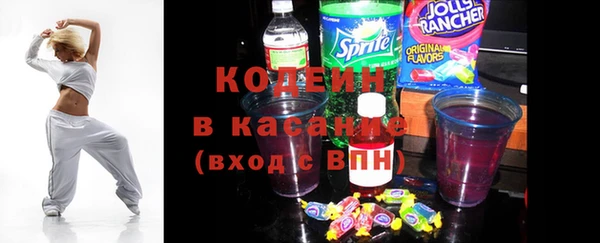 первитин Иннополис