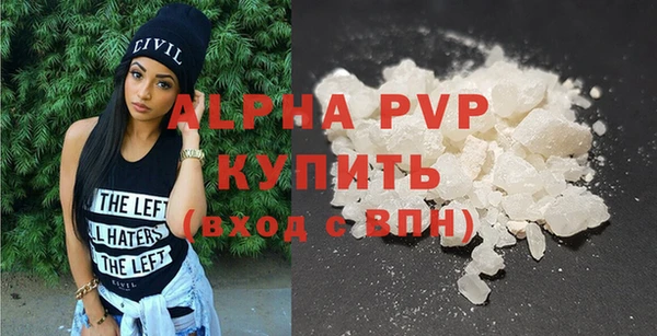 прущие крисы Архангельск
