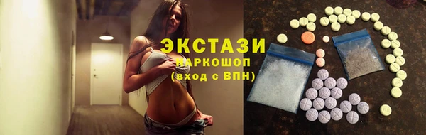 соль ск Инта