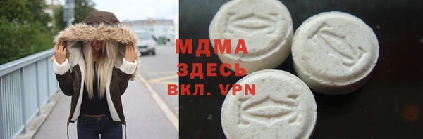 первитин Иннополис