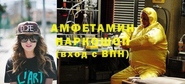 соль ск Инта