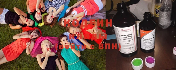 наркотики Зеленокумск