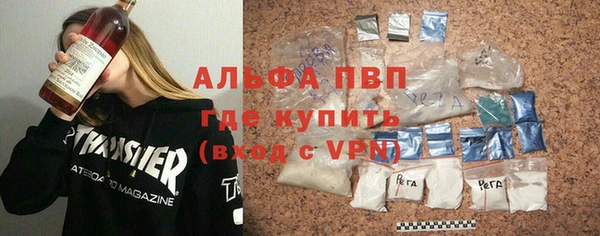 соль ск Инта