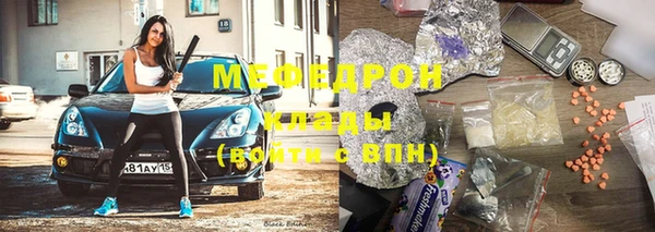 ГАЛЛЮЦИНОГЕННЫЕ ГРИБЫ Инсар