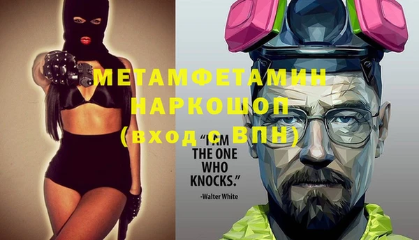 ГАЛЛЮЦИНОГЕННЫЕ ГРИБЫ Чита