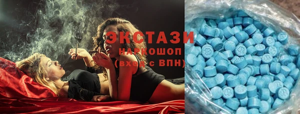 соль ск Инта