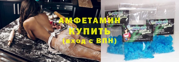первитин Иннополис