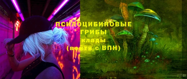 марки nbome Нижний Тагил