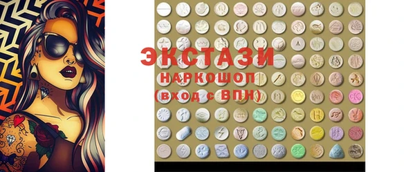ГАЛЛЮЦИНОГЕННЫЕ ГРИБЫ Чита