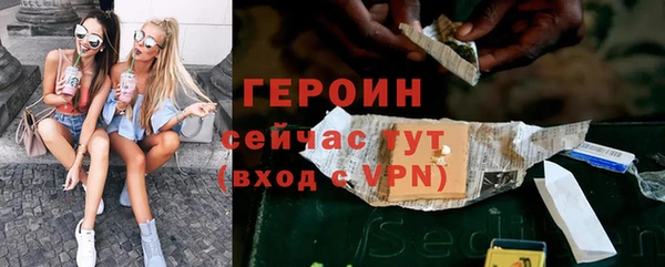 первитин Иннополис