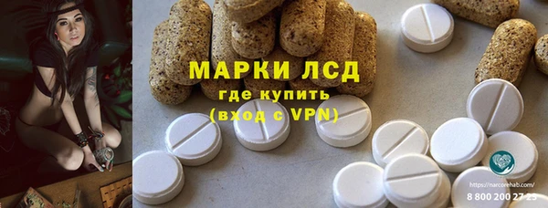 первитин Иннополис