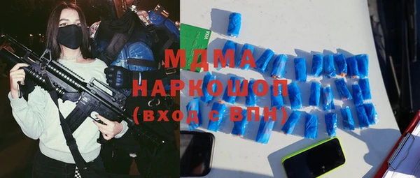 марки nbome Нижний Тагил