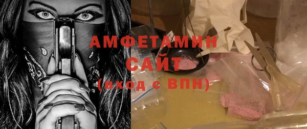 первитин Иннополис