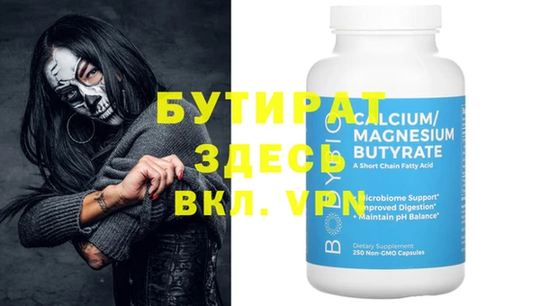 ГАЛЛЮЦИНОГЕННЫЕ ГРИБЫ Инсар