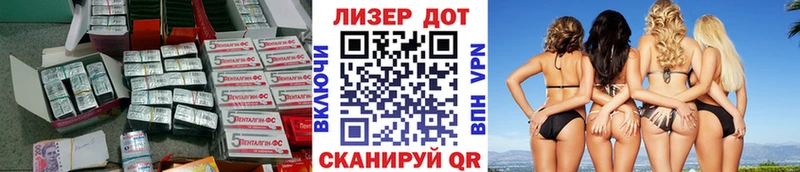 ЛСД экстази кислота  Жуковка 