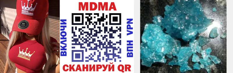 MDMA crystal  где можно купить наркотик  сайты даркнета формула  Жуковка 