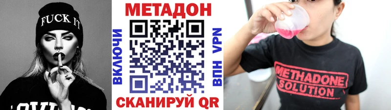 сайты даркнета какой сайт  блэк спрут ссылка  Жуковка  МЕТАДОН VHQ 