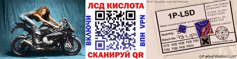 ОМГ ОМГ ТОР  цена   Жуковка  Марки N-bome 1,8мг 