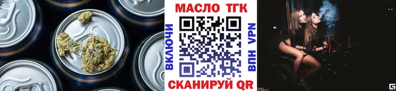 даркнет какой сайт  Жуковка  ТГК гашишное масло 