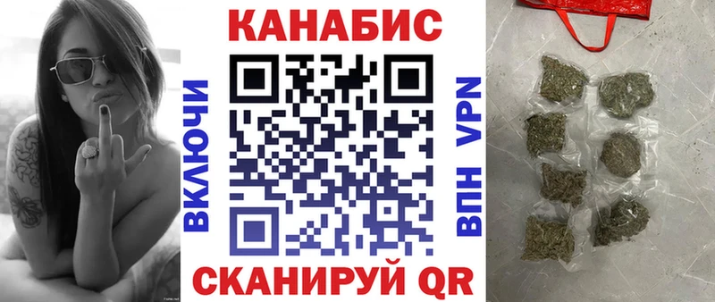 Марихуана гибрид  Жуковка 